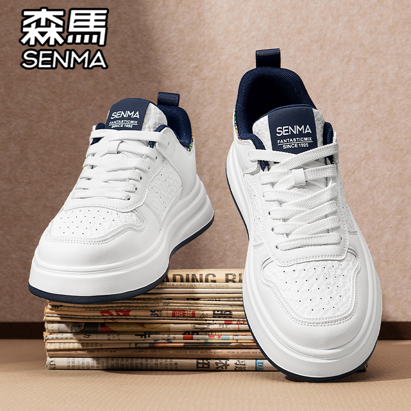 森马官方旗舰店男鞋休闲板鞋