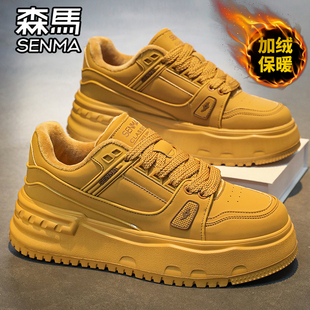 森马男鞋冬季百搭加绒加厚保暖二棉鞋运动休闲板鞋小众设计感潮鞋