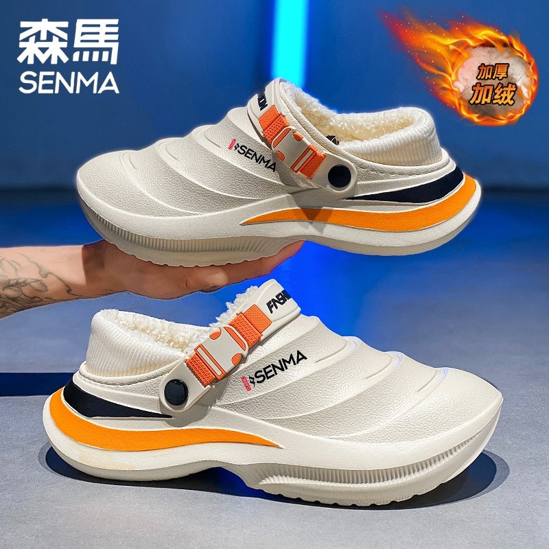 森马棉拖鞋男冬季青少年外穿可踩跟防寒毛拖室内居家加绒保暖棉鞋
