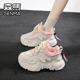 森马女鞋 潮流小白百搭运动休闲厚底增高跑步老爹潮鞋 2026新款 冬季