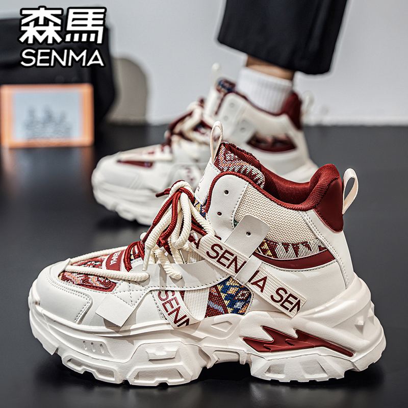 森马高帮男鞋冬季百搭男士运动休闲跑步缓震增高网红爆款老爹潮鞋