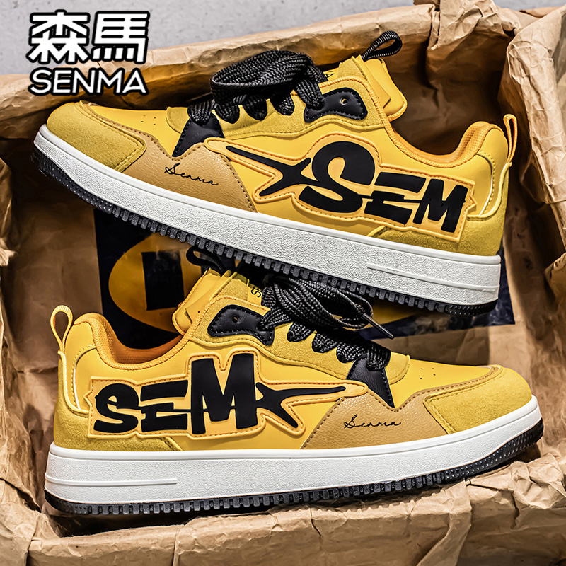 森马官方旗舰店男鞋休闲板鞋