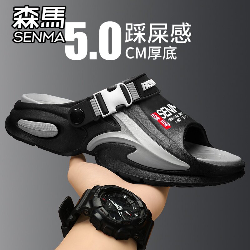 森马拖鞋男款夏季外穿防滑防臭一字拖男士户外厚底踩屎感沙滩凉鞋