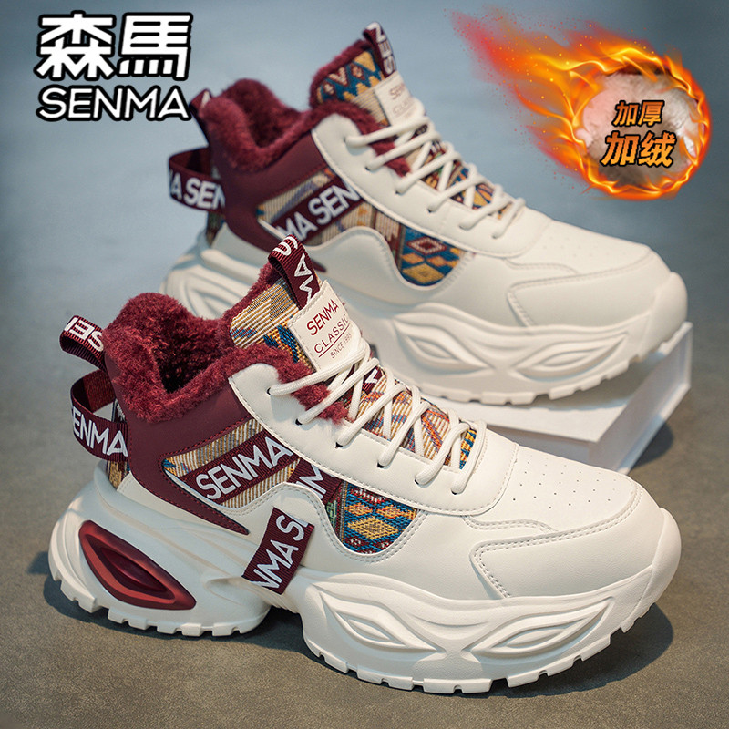 森马高帮男鞋冬季加绒加厚保暖棉鞋运动休闲青少年厚底东北雪地靴