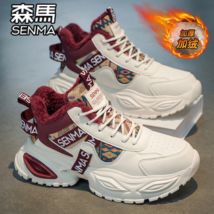 森马高帮男鞋冬季加绒加厚保暖棉鞋运动休闲青少年厚底东北雪地靴