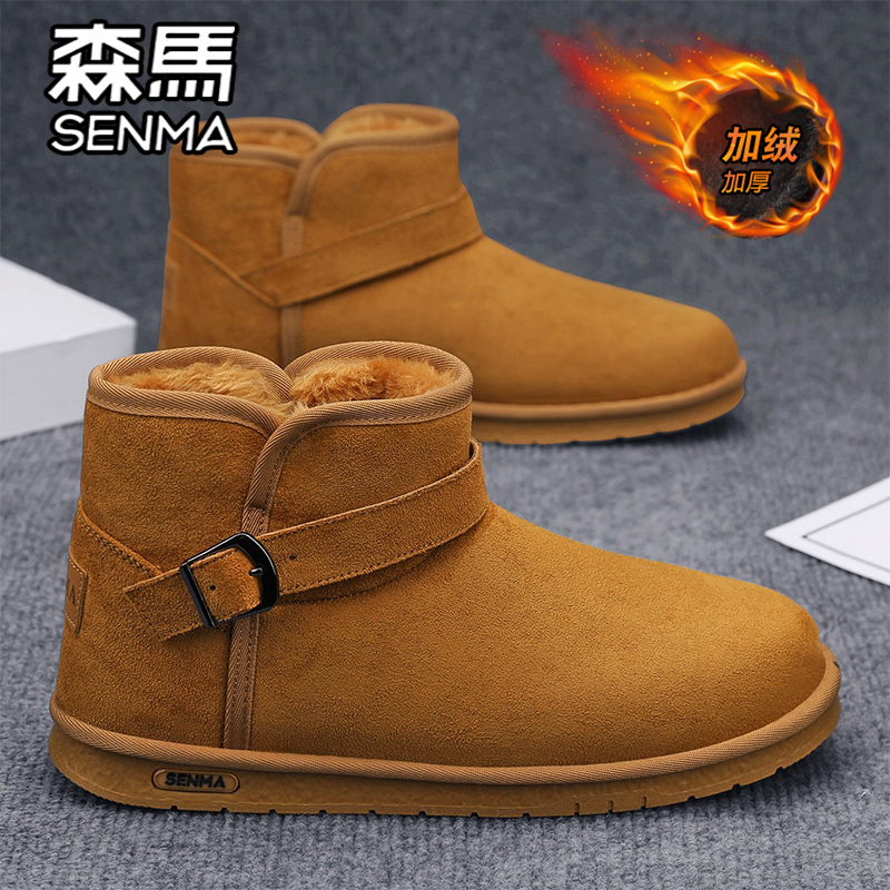 森马官方旗舰店男鞋加绒保暖棉鞋