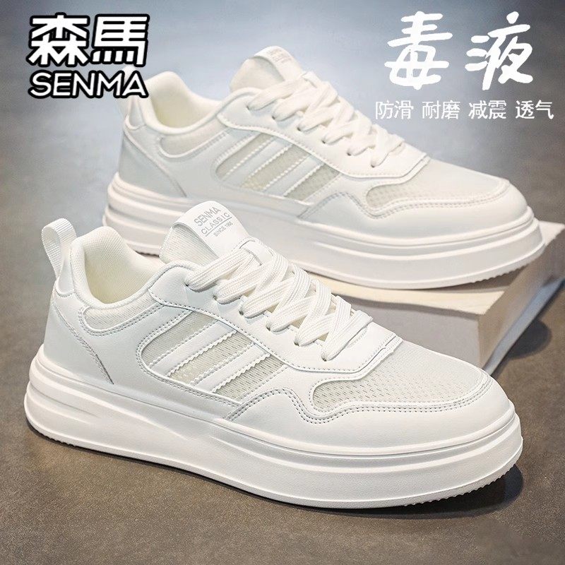 森马男鞋春季透气薄款网面小白百搭学生低帮板鞋运动休闲增高潮鞋