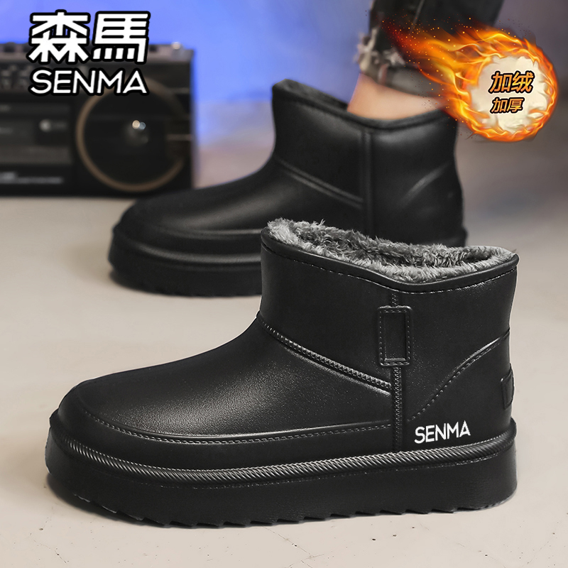 森马官方旗舰店男鞋加绒保暖棉鞋