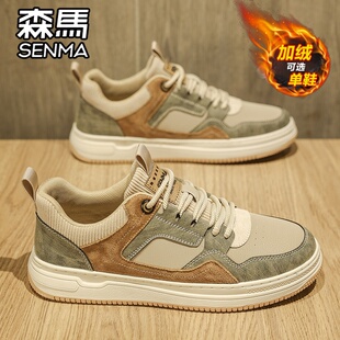 森马男鞋冬季百搭男士运动休闲板鞋加绒保暖棉鞋复古小众增高潮鞋