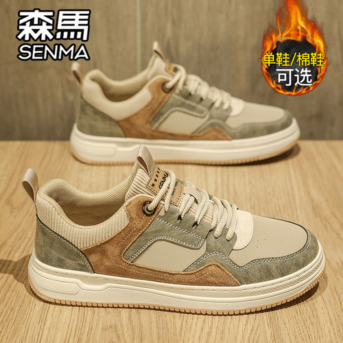 森马官方旗舰店男鞋休闲板鞋