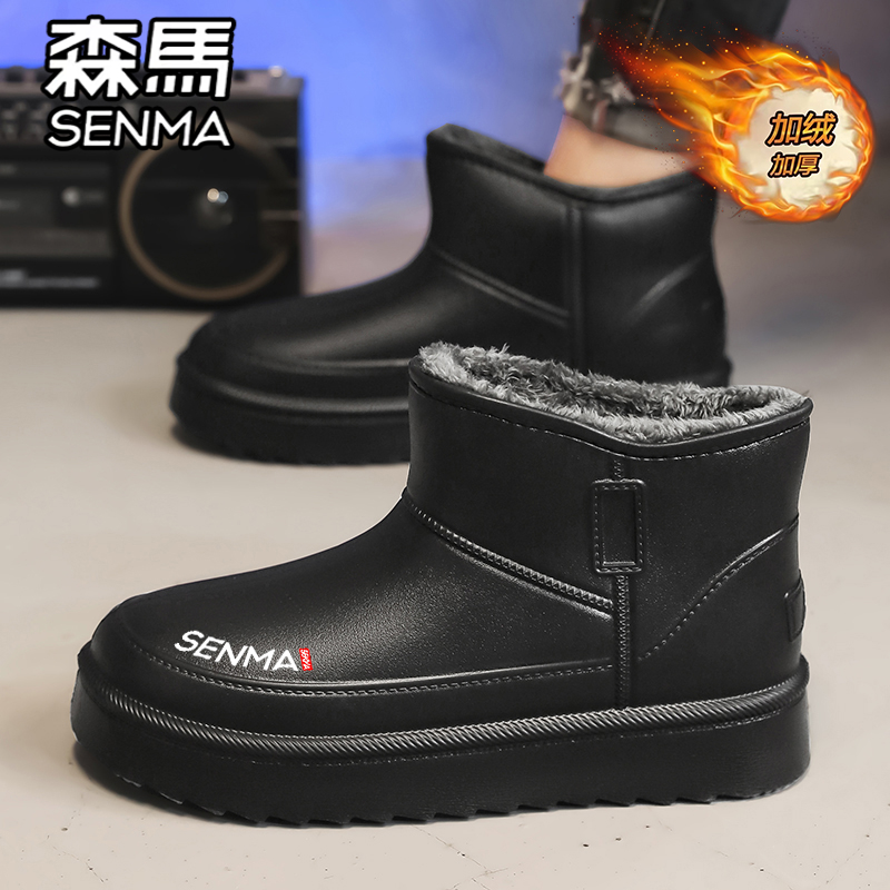 森马官方旗舰店男鞋加绒保暖棉鞋
