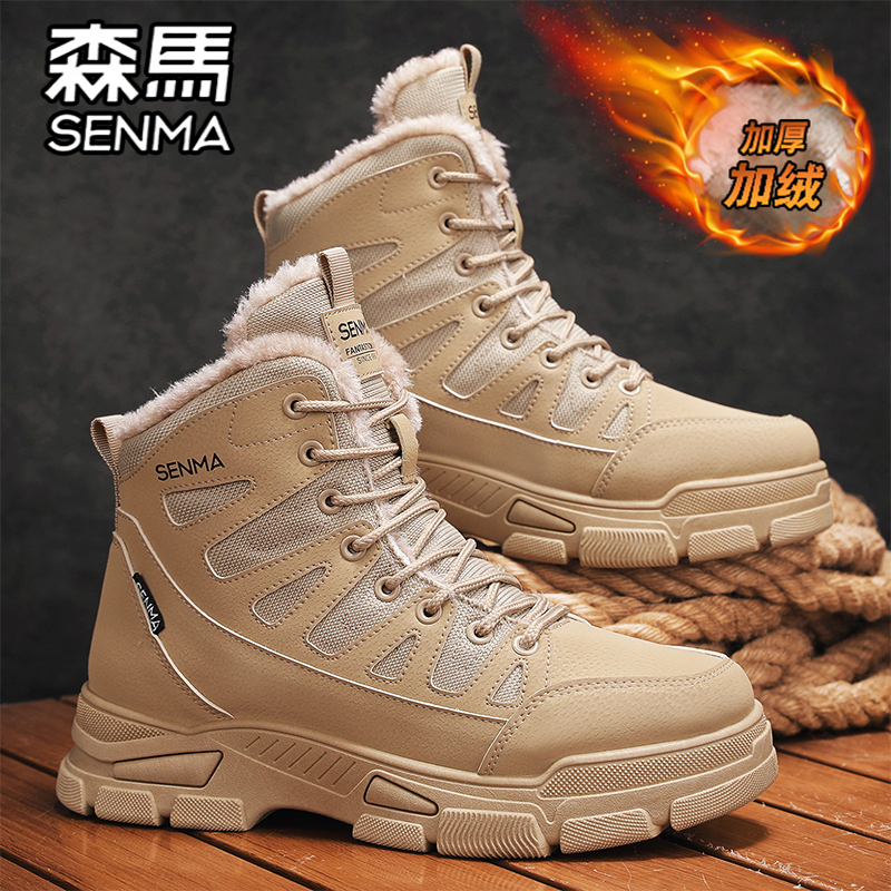 森马官方旗舰店男鞋加绒保暖棉鞋
