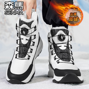 森马东北雪地靴男鞋冬季加绒加厚保暖零下40度抗寒棉鞋高帮棉靴子