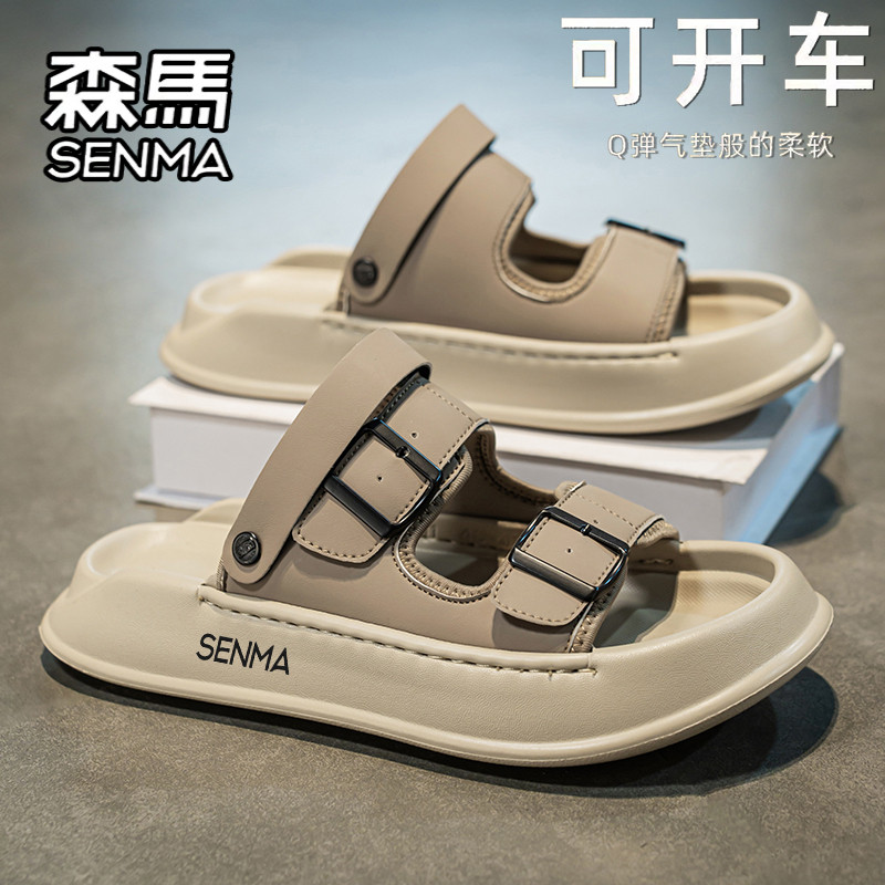 森马凉鞋男夏季外穿软底踩屎感拖鞋青少年户外两用开车越南沙滩鞋