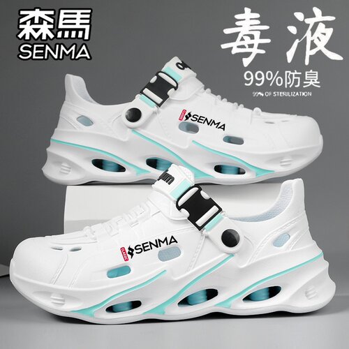 SENMA/森马官方旗舰店男鞋洞洞鞋
