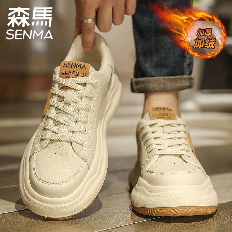 森马男鞋冬季加绒保暖二棉鞋真皮防水高级感男士运动休闲板鞋潮鞋