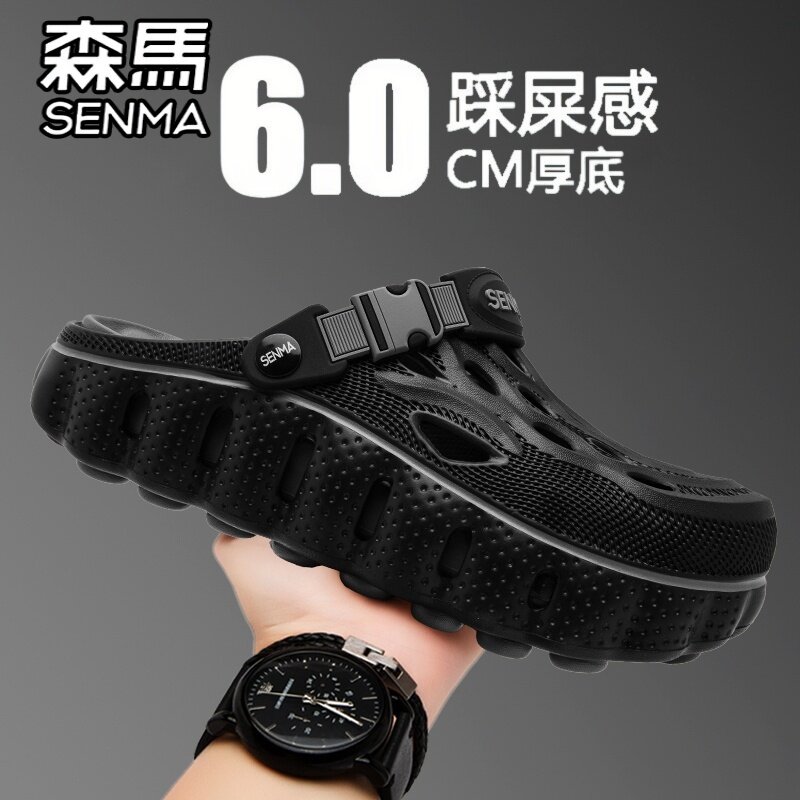 森马洞洞鞋男夏季外穿防滑防臭踩屎感凉鞋耐磨休闲厚底增高沙滩鞋