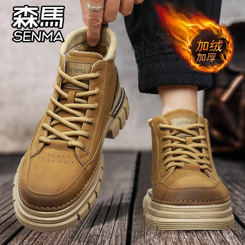 森马马丁靴男鞋冬季高帮英伦风工装靴加绒加厚保暖棉鞋防寒雪地靴,流行男鞋,马丁靴,淘宝优惠券,粉丝福利购,淘宝优惠卷