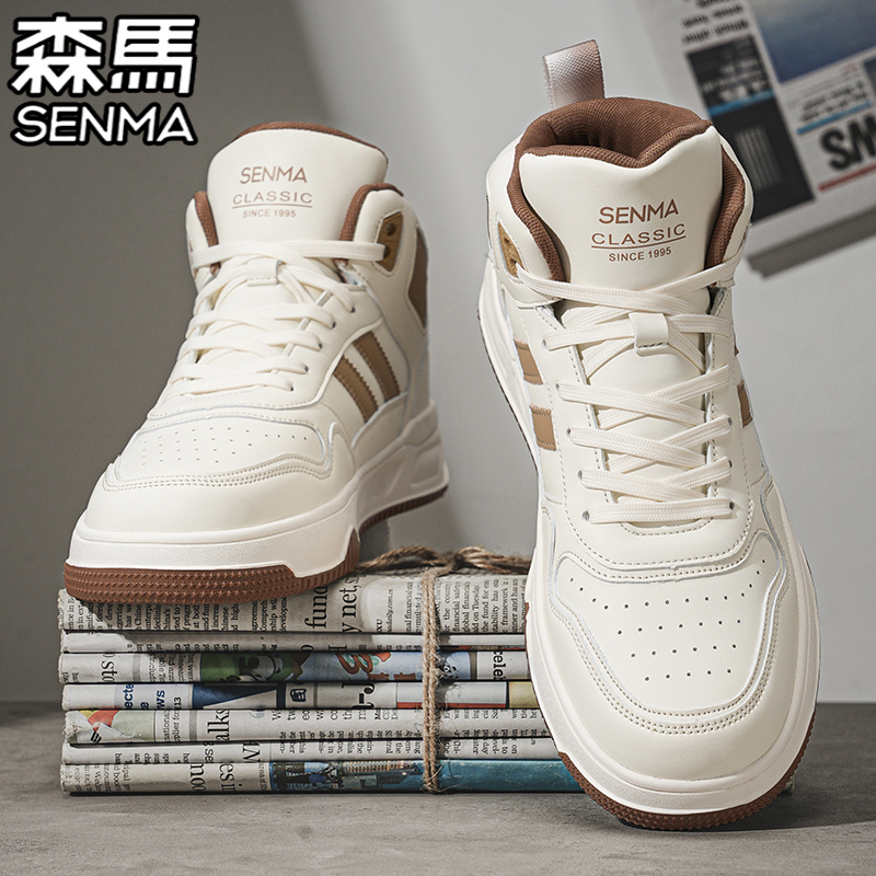 森马高帮男鞋冬季潮流百搭中帮休闲板鞋学生运动真皮增高小白潮鞋