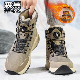 森马极寒雪地靴男鞋冬季皮毛一体加绒加厚保暖东北零下40度棉靴子