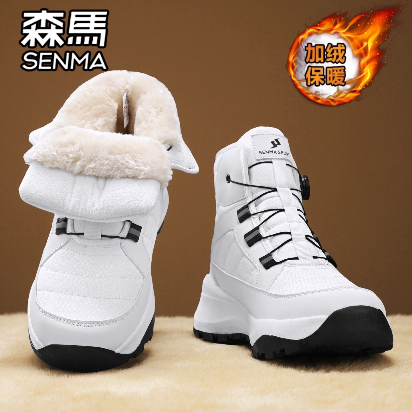 森马官方旗舰店男鞋加绒雪地靴子