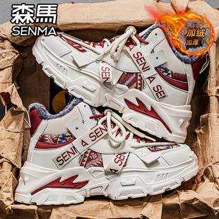 森马东北雪地靴男鞋冬季加绒加厚保暖青少年运动休闲高帮老爹潮鞋