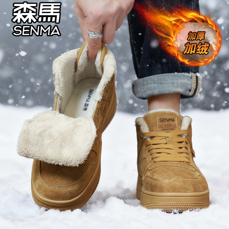 森马官方旗舰店男鞋加绒保暖棉鞋