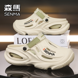 森马洞洞鞋男夏季外穿软底厚底包头凉拖男款两穿大码沙滩运动凉鞋