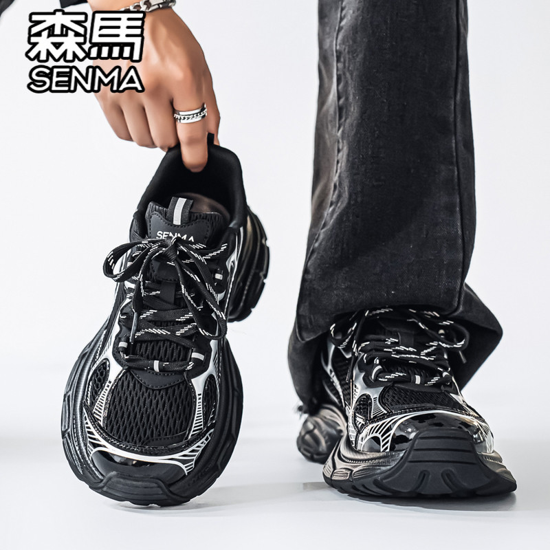森马男鞋冬季2026新款潮流青少年运动休闲百搭厚底黑武士老爹潮鞋,流行男鞋,老爹鞋,淘宝优惠券,粉丝福利购,淘宝优惠卷
