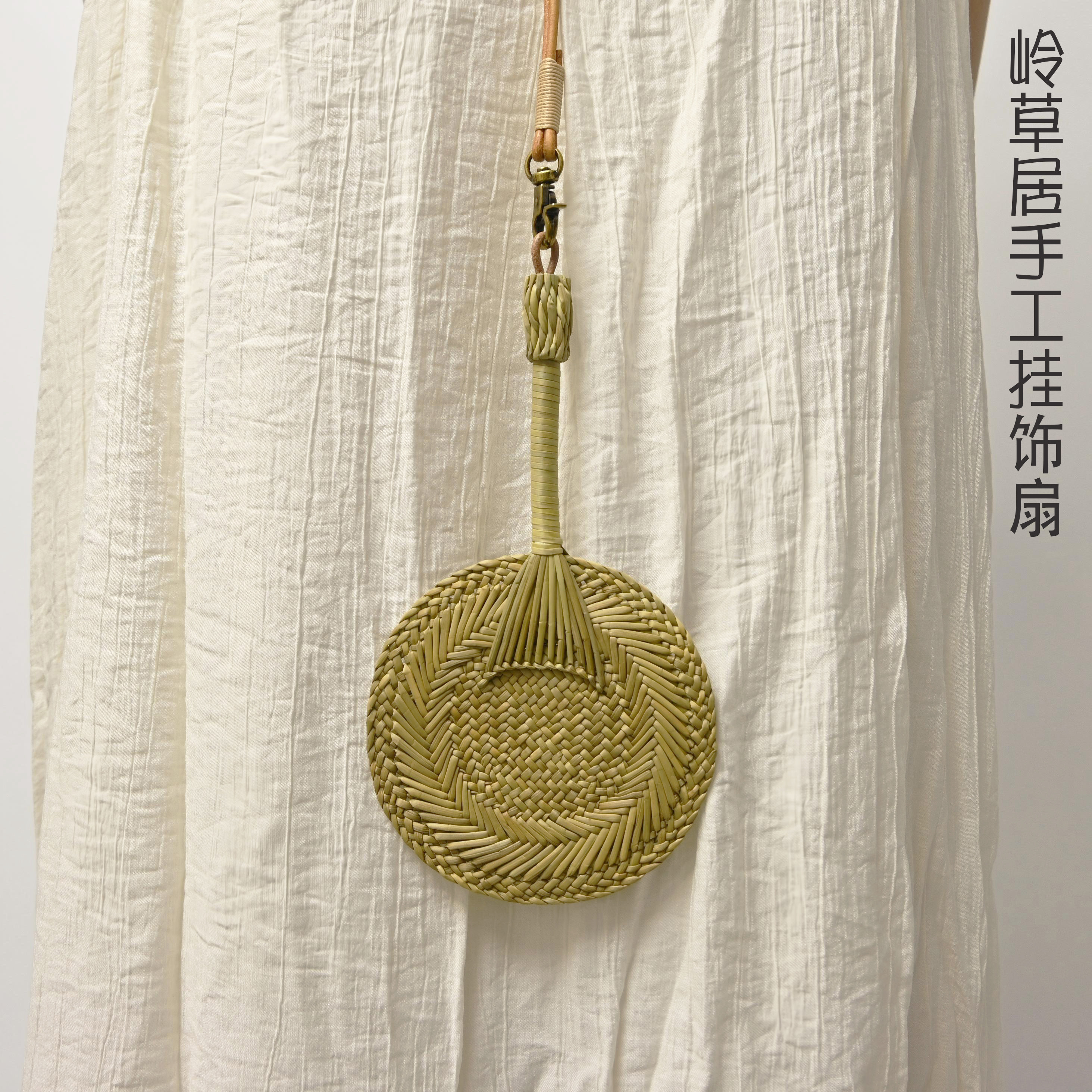 岭草居纯手工迷你mini迷你扇子手编宝宝儿童挂饰古风礼物蒲扇团扇