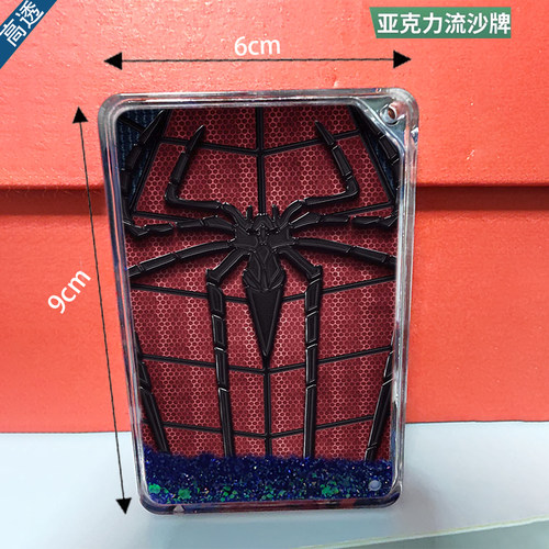蜘蛛侠流麻流沙麻将漫威英雄咕卡