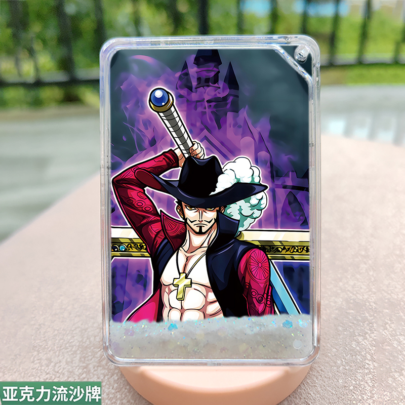 海贼王流沙麻将鹰眼流麻高颜值咕