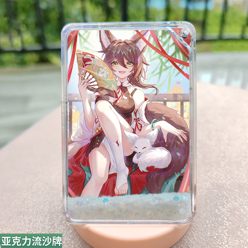 崩坏星穹铁道停云流沙麻将动漫咕