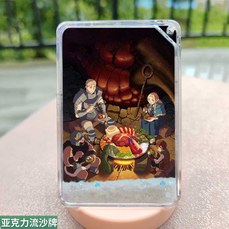 迷宫饭流沙麻将动漫周边高颜值咕