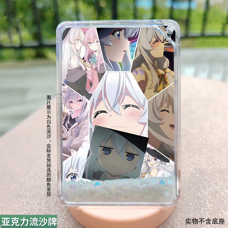 伊蕾娜流沙麻将魔女之旅流麻咕卡