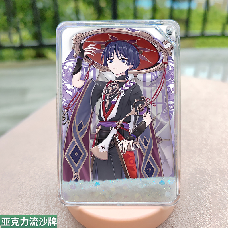 散兵流沙麻将原神周边高颜值咕卡