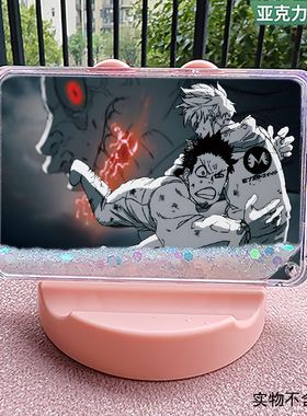 怪兽8号流沙麻将高颜值流麻定制咕卡亚克力砖立牌diy票根透明摆件