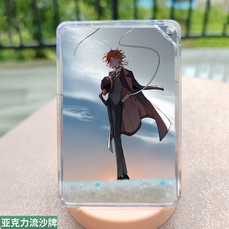 中原中也流麻流沙麻将咕卡亚克力