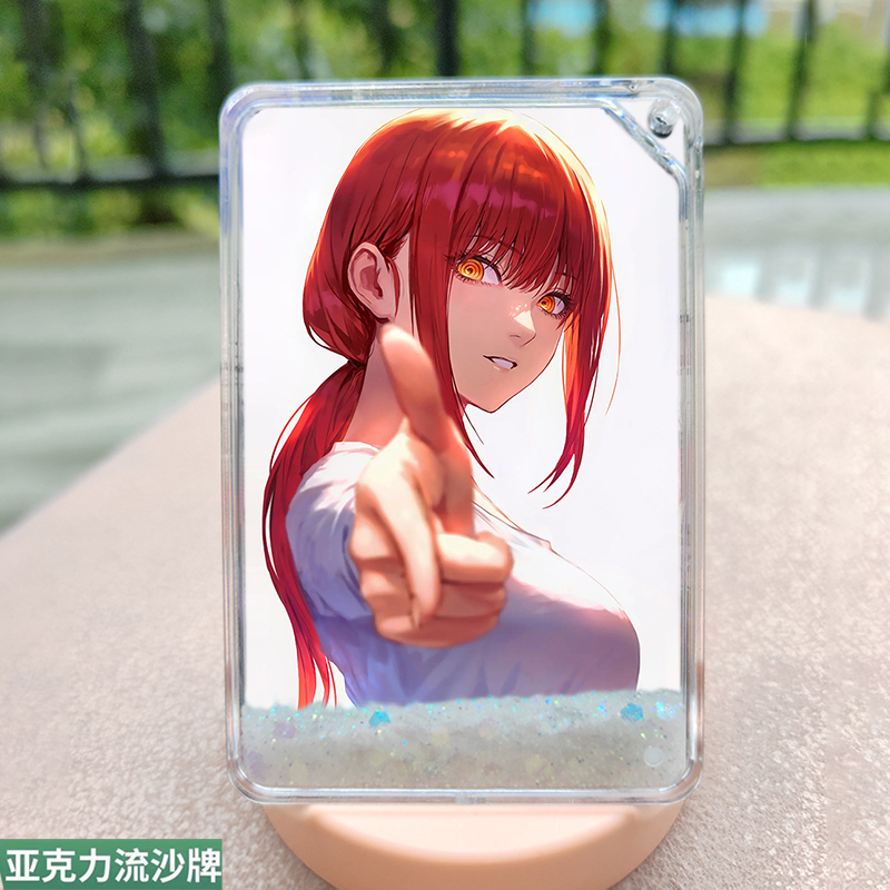 电锯人玛奇玛流沙麻将动漫周边咕