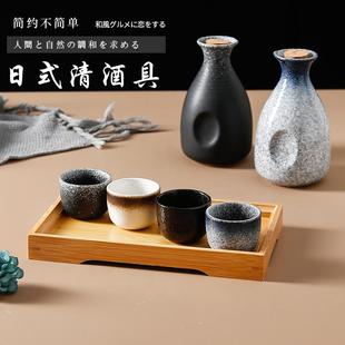 陶瓷清酒酒具套装 日式 清酒白酒烈酒酒壶小酒杯花瓶酒盅家用温酒壶