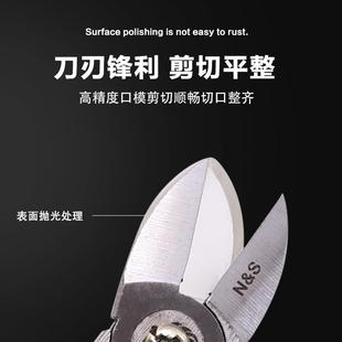S695偏口钳子 南狮工具金属留屑钳水口钳电子剪钳NS