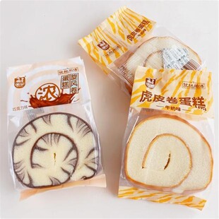 /国宇巧克力味蛋糕卷牛奶虎皮卷工作代餐零食即食早餐速食充饥