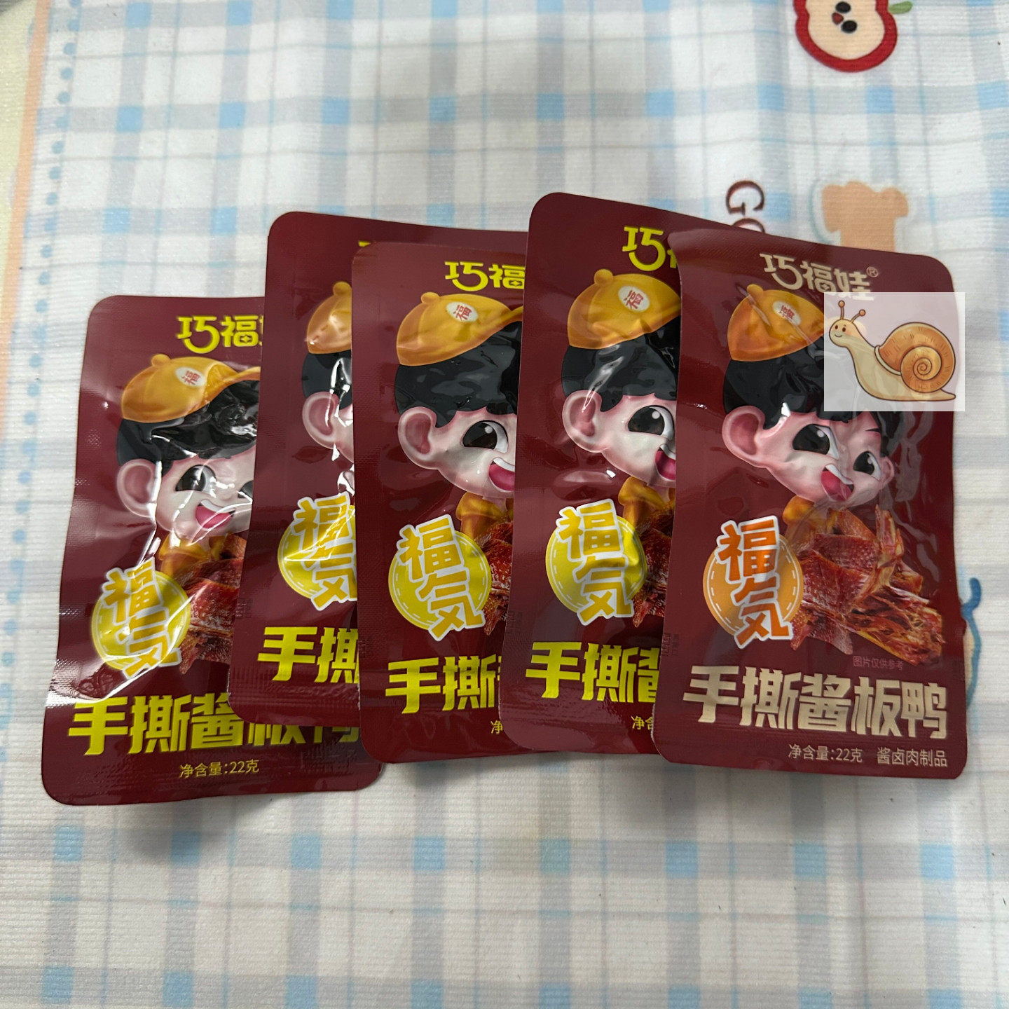 【严选】巧福娃湖南风味手撕锁鲜酱板鸭22g40袋 香特辣风干烤鸭