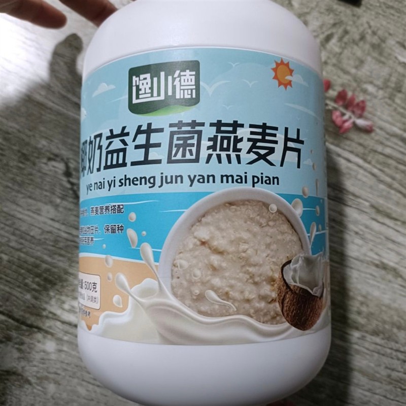 /馋小德 椰奶益生菌燕麦片早餐冲饮即食代餐营养速食麦片