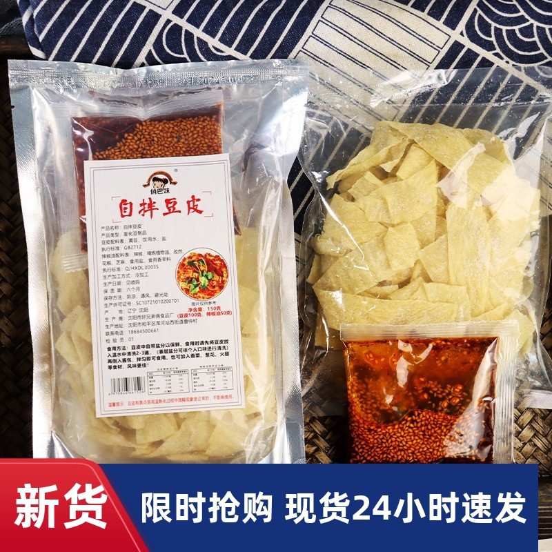 /东北特产自拌豆皮下菜饭香辣速食小零食辣条大辣片150*6袋带料
