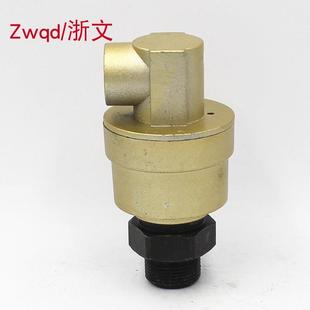 砖机离合器 砖机配件 旋转接头XJ DN15 4分螺纹G1