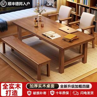 电脑桌家用实木书桌出租屋中式 台式 简约长条桌办公桌学习桌工作台