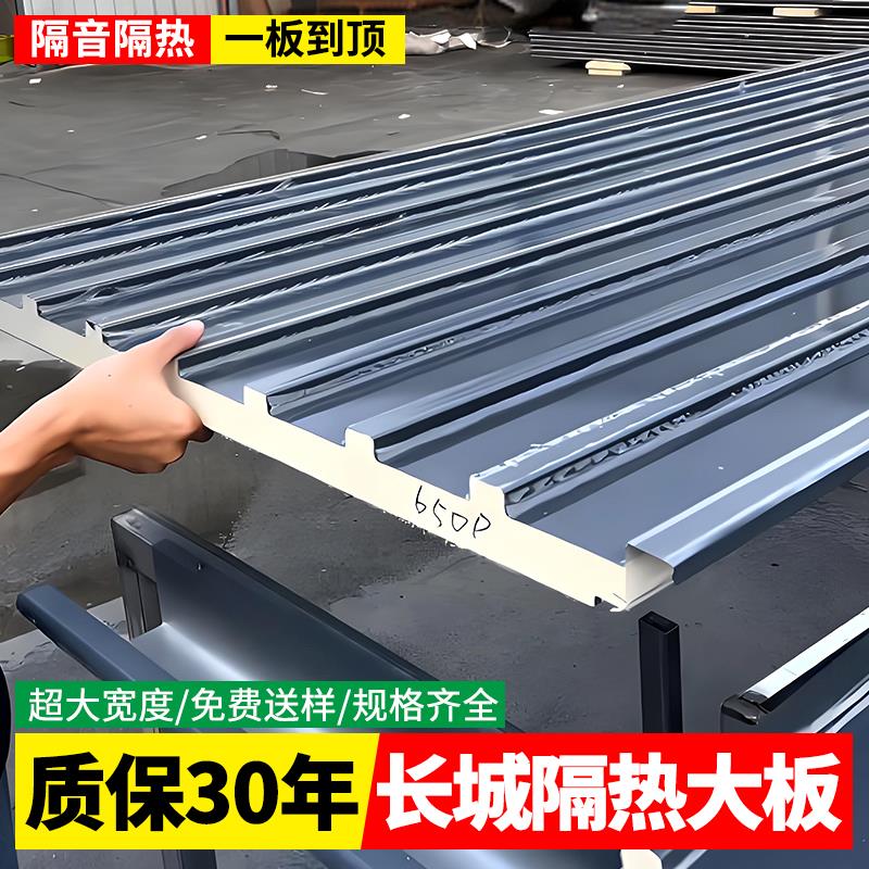 铝合金双层隔热屋顶瓦长城铝瓦屋顶铝板雨棚板阳光房吕瓦凉亭房顶