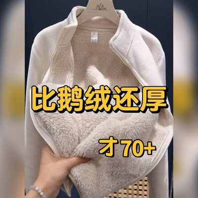 摇粒绒外套女内搭校服神器抓绒衣