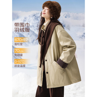 【百搭风衣式羽绒服】25冬带围巾翻领拼接撞色通勤轻薄一手长羽绒